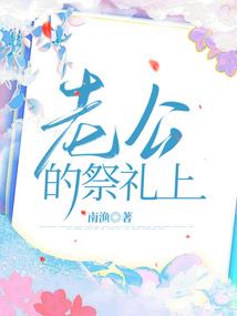 斗罗大陆之武魂时代