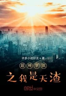 交织在爱与梦的边缘