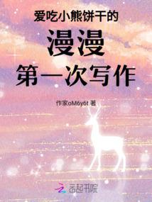 狂士标格才子声
