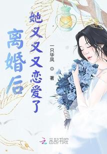 天冰决