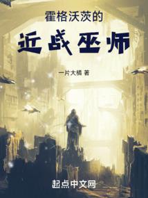 天下第一快递员