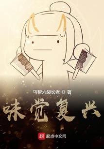 宇宙最强面馆