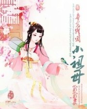 牧鸭少女