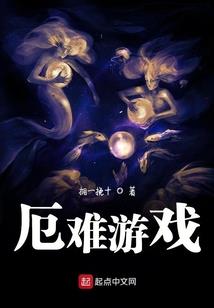 邪王独妃：娘子别想跑
