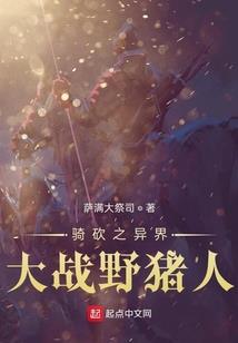 异地两年