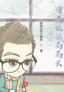 斗罗大陆之钱道珏途