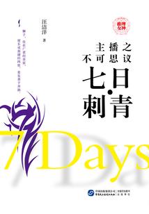 岁月静好恰似你的温柔