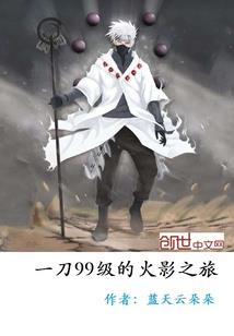 残果阴司