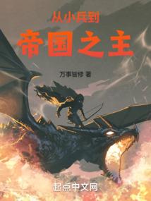异常的异界
