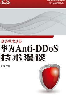 三千之血瞳