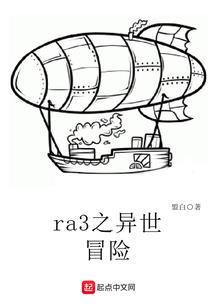 无法无魔