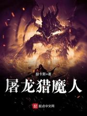 绮歌夜唱