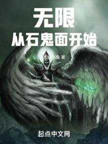 武道圣魔