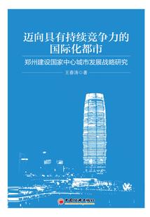 重生之汽车人儿