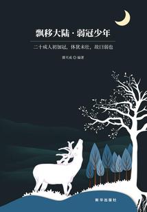 全能极品高中生