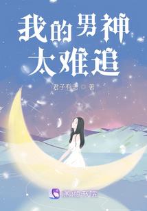 人界变故