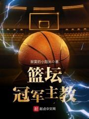 穿越之独宠假废柴王妃