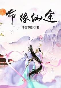 终极农民工