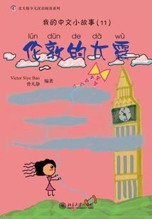 七星会