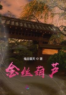 饲灵师