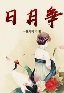 倾城绝恋之俏佳人