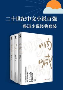 晚清之开着战舰去穿越