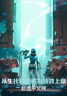 星空鏖战