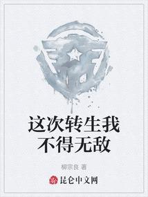 虚幻之晶