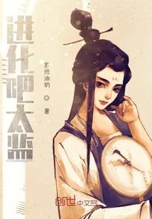 战域百故之魔神再临