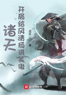 重生的翅膀！