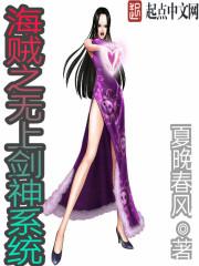 全班穿越记
