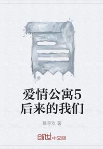 穿越之我的傻傻小夫婿