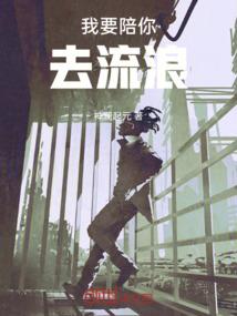 不可思议的的谋杀
