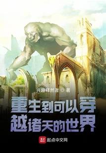 姻缘传说