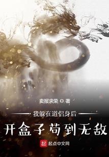 全球扮演：只有我知道模板的身份