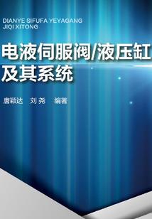 奉旨败家