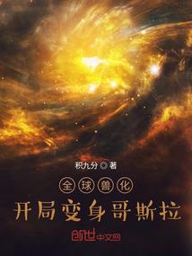 幸福对我来说是一种痛