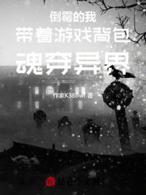 末世之我是末世之王