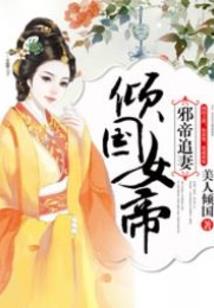 末日重生：还好我有一个加点系统