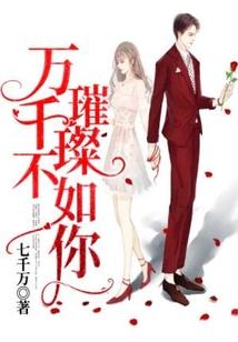 九衍妖帝