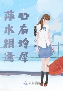 邪徒妖卷