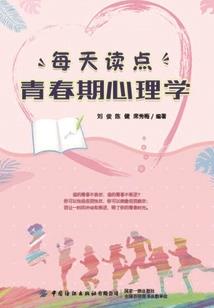 丧尸入侵隋唐