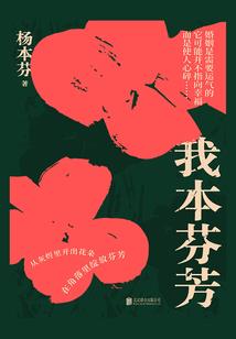 苏鱼不予清浅