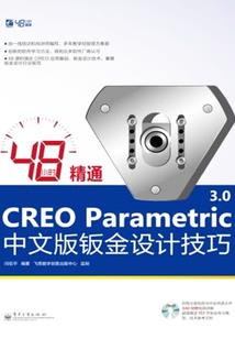 乱世仙侠传