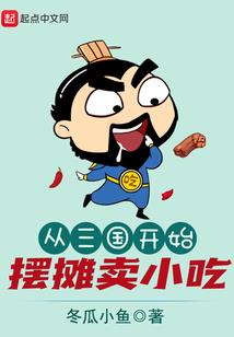 大主宰之战神