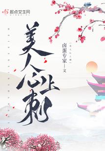 长歌东风吟