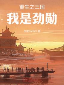 第五人格黎明将至