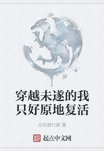 痴心妄想的我