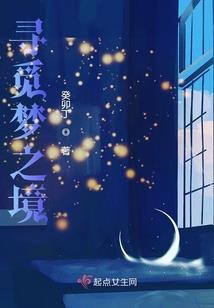 tfboys夏凯恋