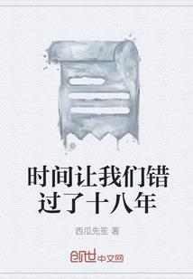 仙家的新时代生活